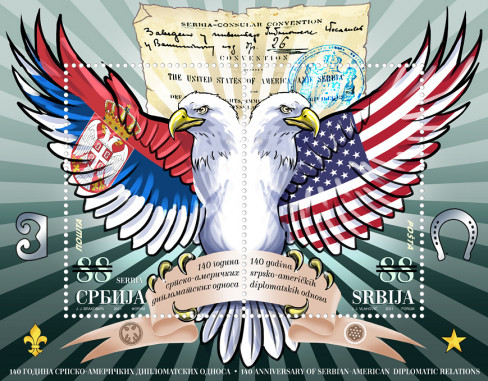 Poštanska marka Srbija Amerika