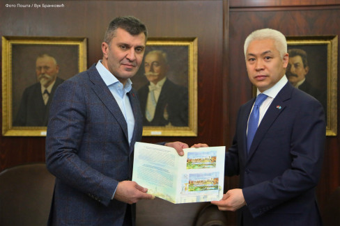 Foto Pošta Vuk Branković