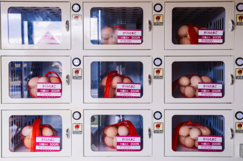 Automat za jaja u Japanu
