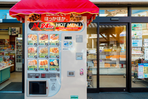 Automati za hranu u Japanu