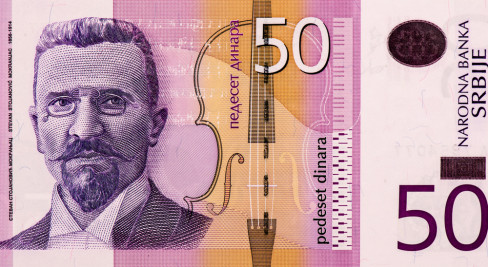 Stevan Stojanović Mokranjac, novčanica, 50 dinara
