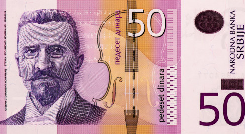 Stevan Stojanović Mokranjac, novčanica, 50 dinara