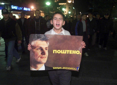 zoran đinđić, 12. 3. 2025
